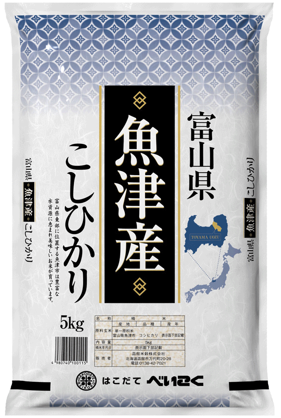 Hakodate Beikoku - Toyama Koshihikari Rice 5kg