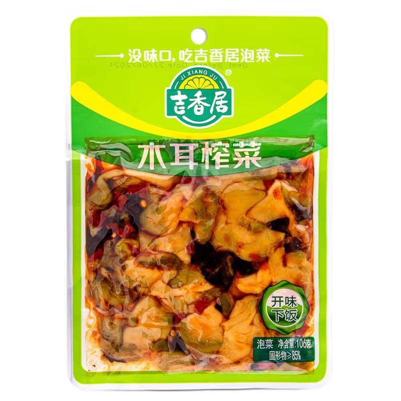 Ji Xiang Ju - Preserved Veg with Black Fungus 106g
