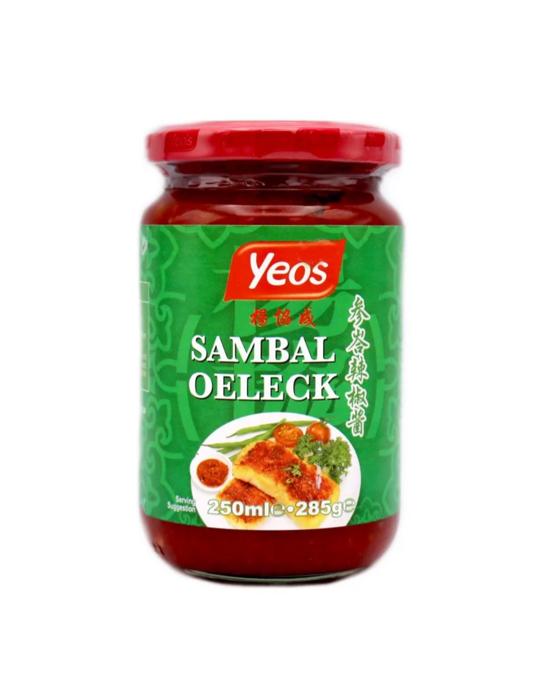 Yeo's - Sambal Oelek - Indonesian Chilli Paste 250ml