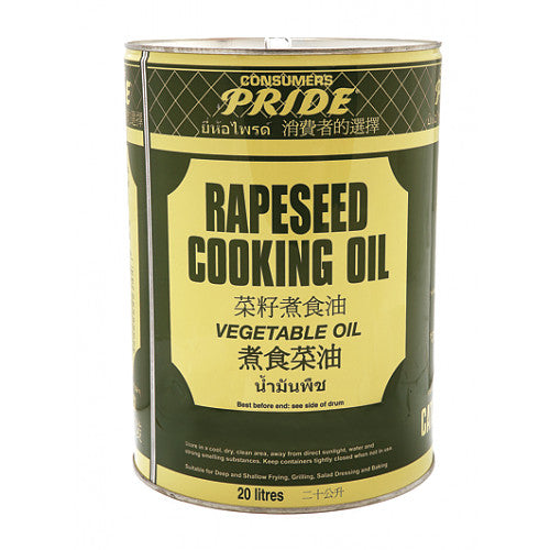 Vegetable Oil 20L