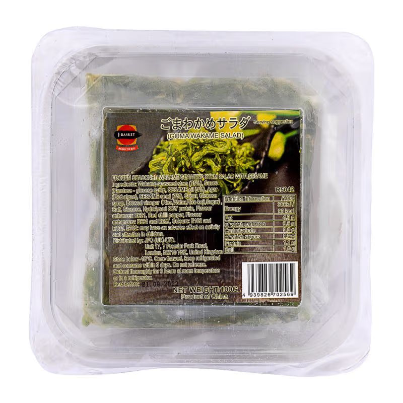 DGF - Goma Wakame - Sesame Seaweed Salad 1kg