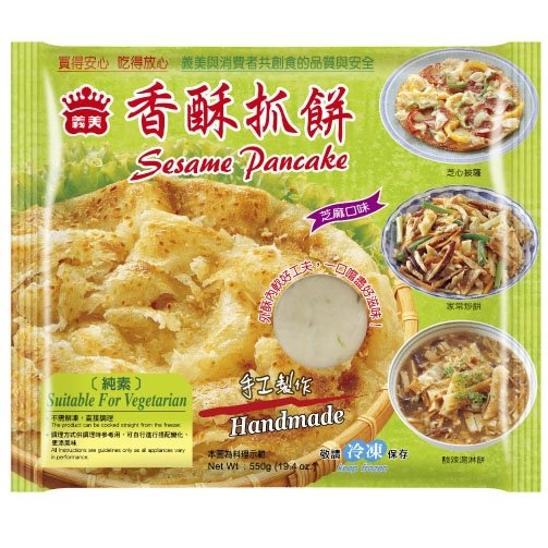 I-MEI - Sesame Pancake 550g