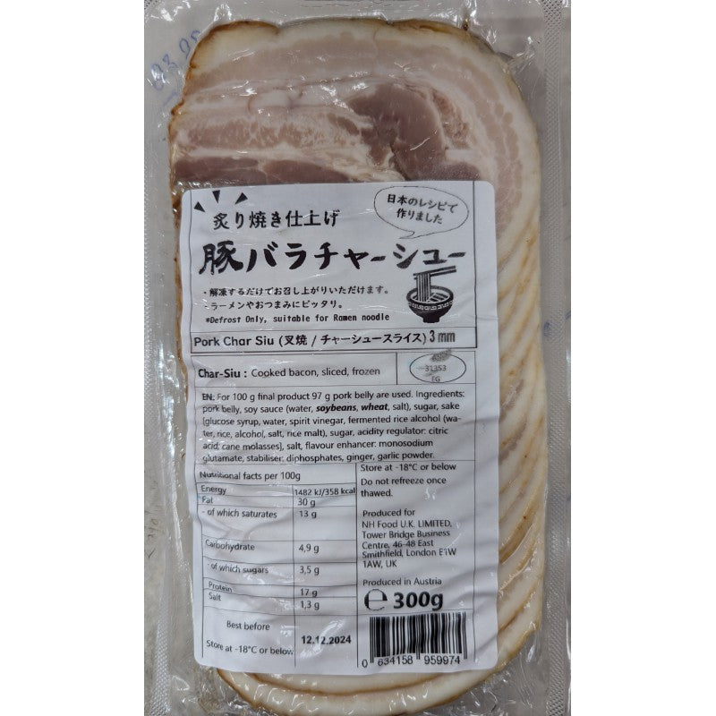 Niponham - Sliced Char Siu - 3mm 300g