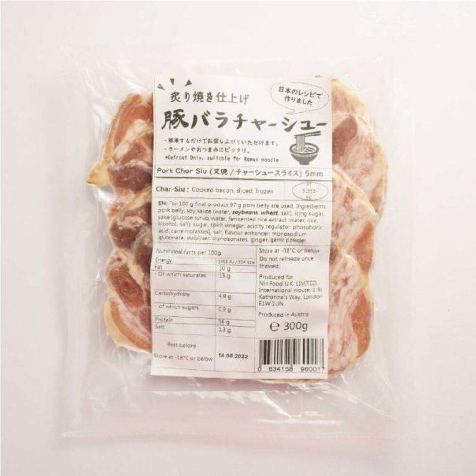 Niponham - Sliced Char Siu - 5mm 300g